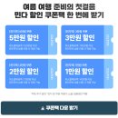 왕실온돌침대 | 영국 런던 숙소 에테르노 런던 21만원대 특가 에어컨 다이슨 에어랩 왕실 매트리스 보유 5성급 호텔 수준