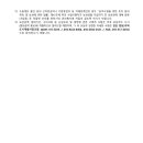업성3구역 도시개발사업