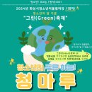 희망찬태권도장 이미지