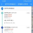 11월 롤러스케이트장 이미지