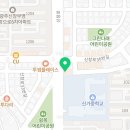 배스킨라빈스광주신가점