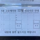 고운채의원 이미지