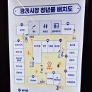 (야간)퓨전떡&쌀디저트 | 동대문수제디저트 쌀로 상견례답례품 호두정과 떡만주 세트