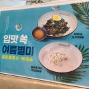 올리브영정읍 - 정읍시 충정로 58 | 올리브영정읍