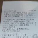 싼10주유소 이미지