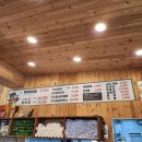 탐복미나리가든 이미지