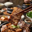 참나무와삼겹살