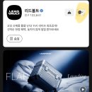 볼트판매센터 | 리드볼트 캐리어 파손 a/s 고객센터 상담 후기(내돈내산-수리불가)