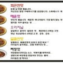 맛뽀기