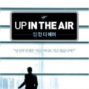 인디에어
