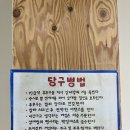 일진당구장 이미지