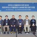 휴먼바이오메디칼 이미지