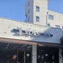 IMAGE 93 - | [남춘천역맛집] 퇴계로93 ♥