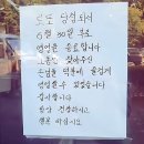로또PC게임 이미지