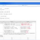 케이비엔텍(주) 이미지