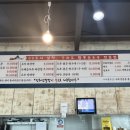 백도씨 | [인천-강화도] 재방문했는데 달라진 메뉴?! '백도씨짬뽕순두부' 내돈내산 후기