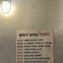 동광로1길 28 이미지