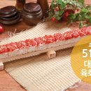 정직한생고기