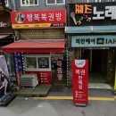 씨유 루원SK뷰점 이미지