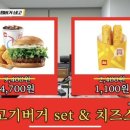 크리스피크림 잠실롯데월드몰점