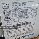 삼호빌라트 이미지