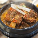 박가네소갈비찜 | 대구 동성로 밥집 박가네소갈비찜 찜갈비 맛집