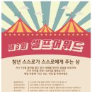 ㈜라온잇 네이버블로그