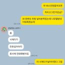 다산콜버스 | 서울 버스 불편 민원신고 접수방법 다산콜센터 문자 신고하는 방법 후기