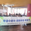 이동면경로식당 이미지