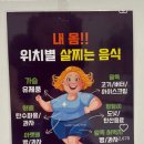 에스제이(SJ) | 평택 리프팅 피부관리는 sj에스제이 파메스테틱 피부연구소