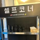 혼밥 가능한 위례 두부 맛집 한식 주먹손두부