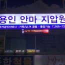 용인안마지압원 네이버블로그