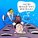 2025년07월26일토요일오늘의 포토 뉴스 시사 만평 떡메 이미지