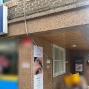 드웨이 | 연신내 속눈썹펌 <브로우드웨이> 시술 후기