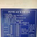관악동작견인차량보관소 네이버블로그