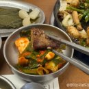 우리농산물공판장 | 강남역곱창 소문난 서울3대곱창, 블루리본 인증받은 진구곱창 강남역CGV점 후기