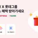 카카오마트 이미지
