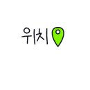 이학순베이커리소하 - 광명시 소하로 77 | 이학순베이커리소하