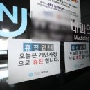 신원목욕탕