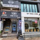 정피트니스(2호점) 이미지