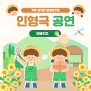 숭덕초등학교병설유치원 네이버블로그