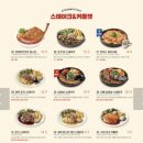 라라코스트 성서점 네이버블로그