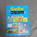 펀북스 이미지