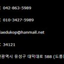 대덕안경원 이미지