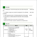 유한공업고등학교 이미지