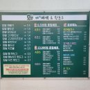 꿀꽈백 - 진주시 초전북로61번길 15-16 | 꿀꽈백