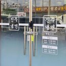 권가면옥