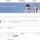 학교안전공제회학교안전사고보상지원시스템 보상청구 후기