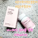맛있는 철분제 입소문난 마이해빗 츄러블 철분 크랜베리 맛