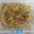 짱이네찬 이미지